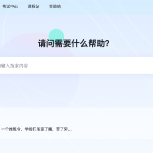 华云文档平台正式上线啦！